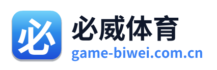 必威体育